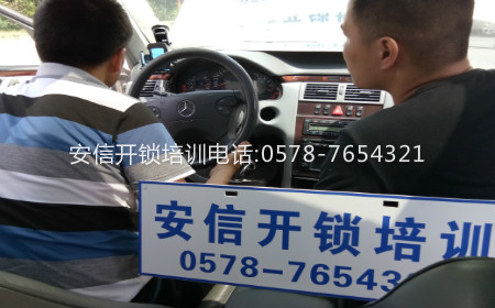 正规汽车遥控学校是哪家？