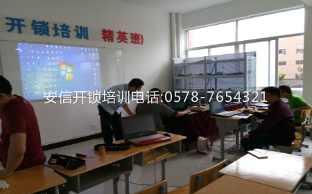 开锁培训学校;练习中 (12).jpg